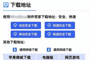 马克西谈摔倒：可能是我动作太快了 我以为自己是闪电侠呢